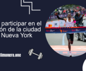 Cómo participar en el maratón de la ciudad de Nueva York